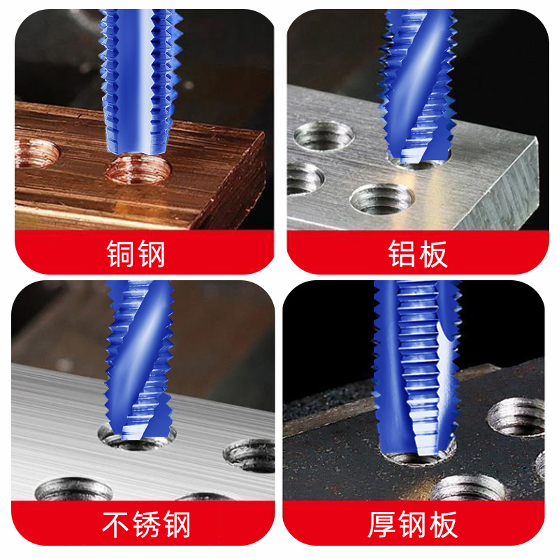 含钴镀钛不锈钢丝攻专用螺旋机用丝锥m3m4m5m6m8m10攻丝钻头直槽