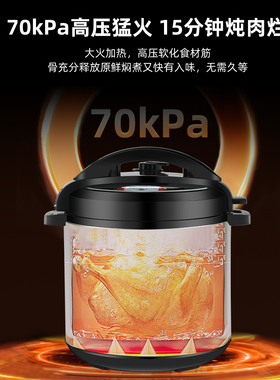 正品半球多功能迷你电压力锅