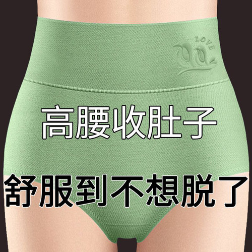女士内裤女纯棉高腰抗菌透气大码亲肤舒适透气收腹提臀三角裤头女 - 图2