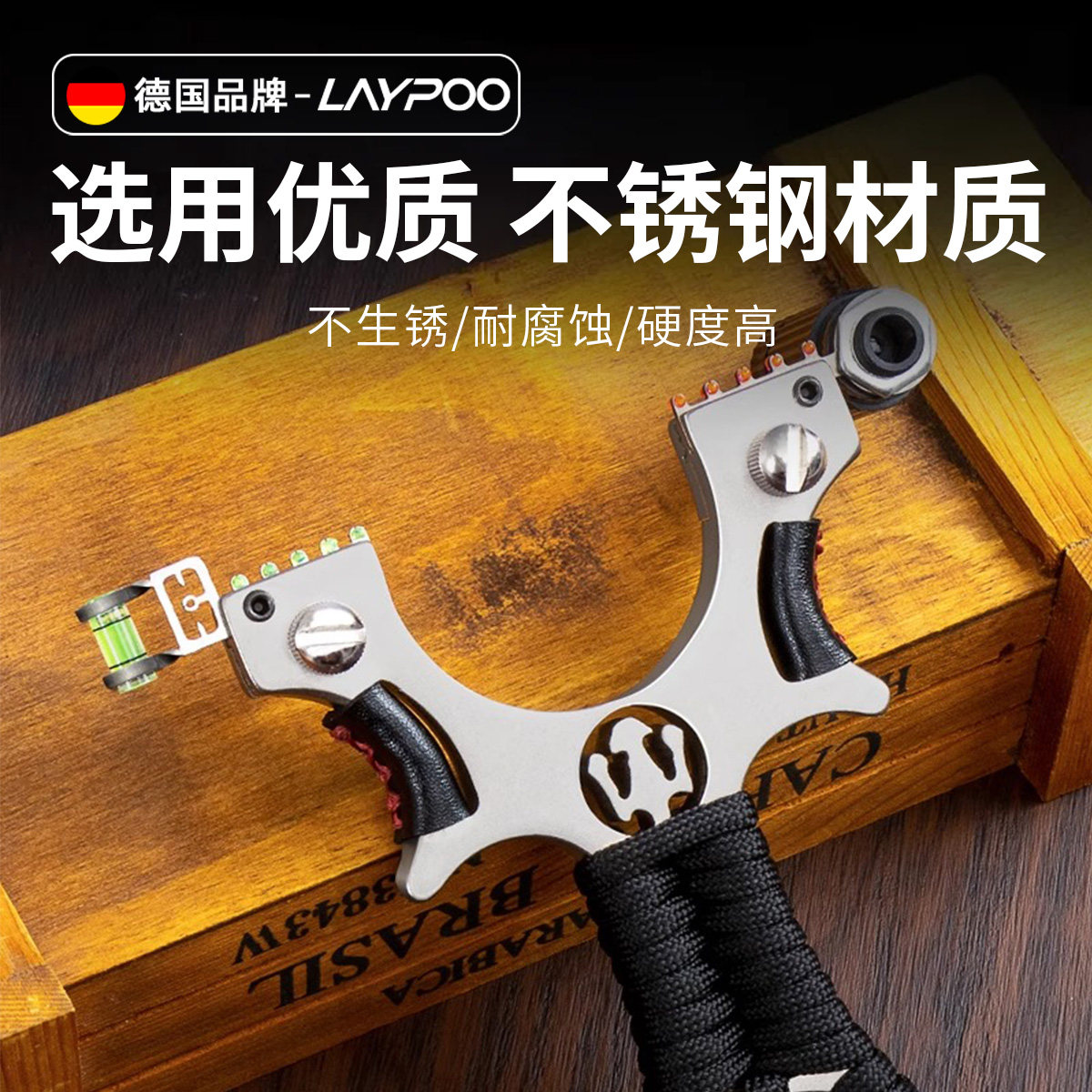 弹弓成年人专用高精度户外不锈钢合金激光新款大威力玩具射击钢珠,淘宝优惠券,粉丝福利购,淘宝优惠卷