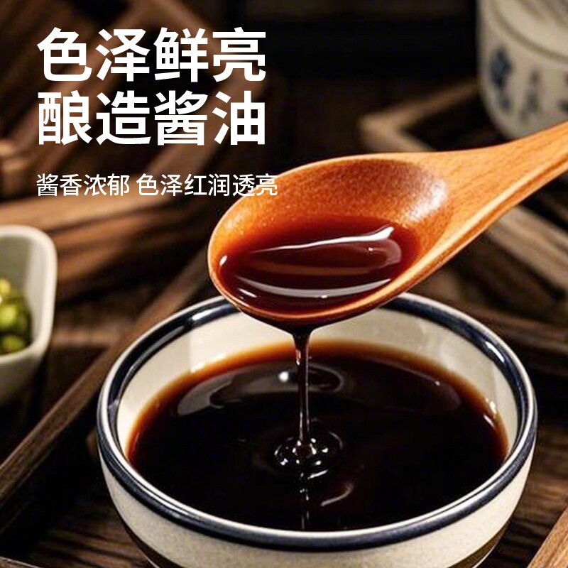 巧媳妇黄豆酱油1.9L酿造生抽卤炖佐餐家用调料大桶料酒炒菜实惠