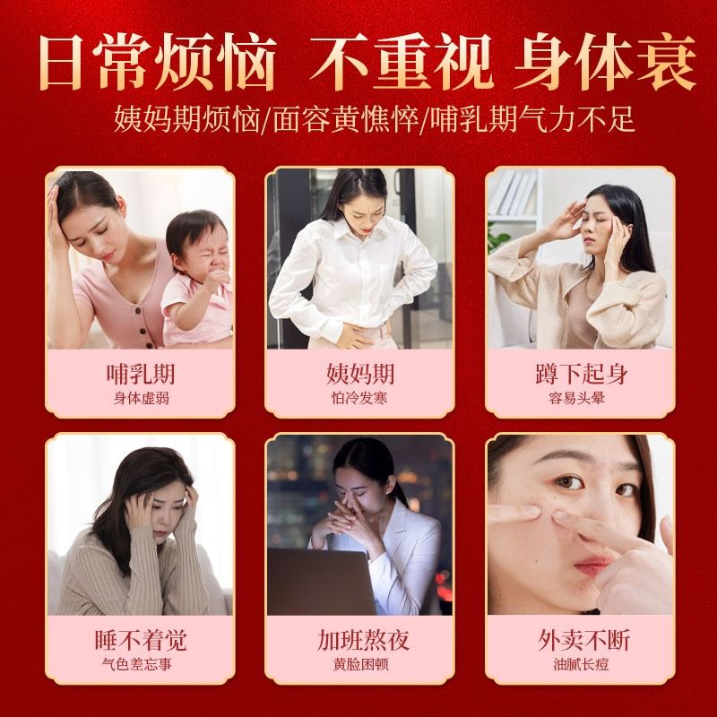 仁和阿胶姜枣茶红糖姜茶大姨妈气血宫红枣寒气送女友姜汤汁HZDD - 图2