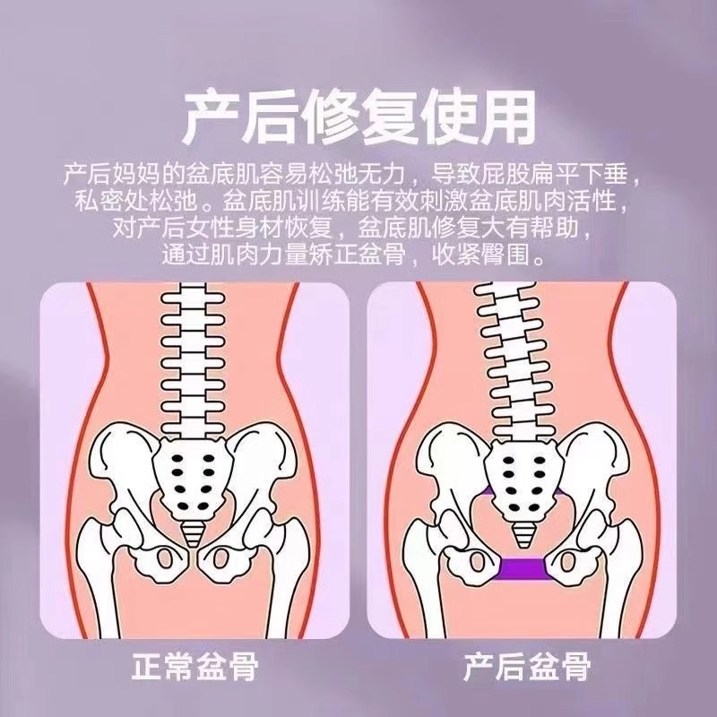 盆底肌凯格尔训练器女家用产后修复夹腿神器瘦腿盆骨运动大腿美腿-图1