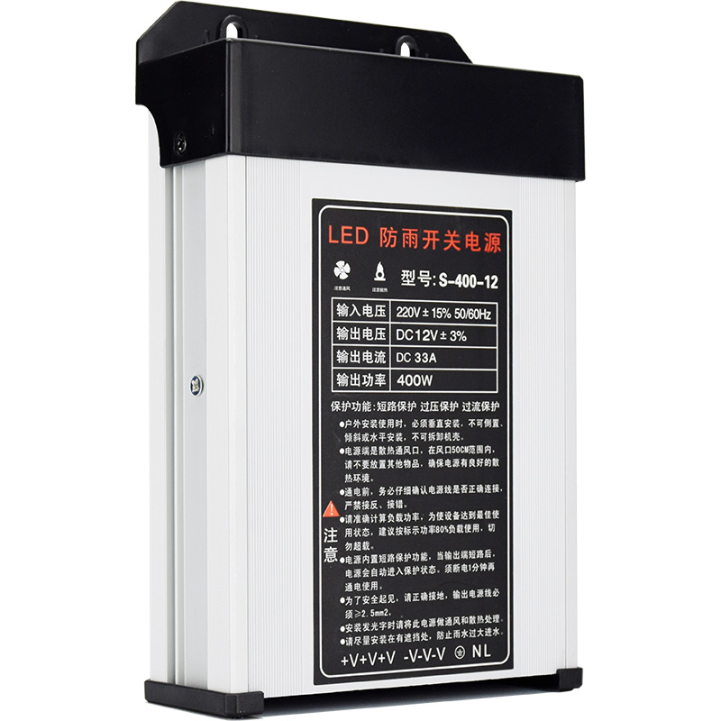 LED防雨开关电源5V12V24V广告灯箱发光字灯带灯条33A400W变压器 - 图3