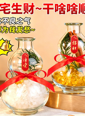 天然水晶净宅招财葫芦瓶白色黄水晶肉桂生财净宅客厅家居装饰摆件