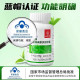 ສະບັບປັບປຸງຂອງ L-carnitine ຊາ polyphenol capsule NO.I