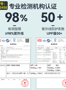 冰丝防晒冰袖夏季|超1000次加购