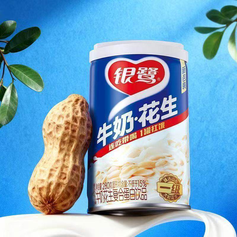 银鹭牛奶花生280g*12罐