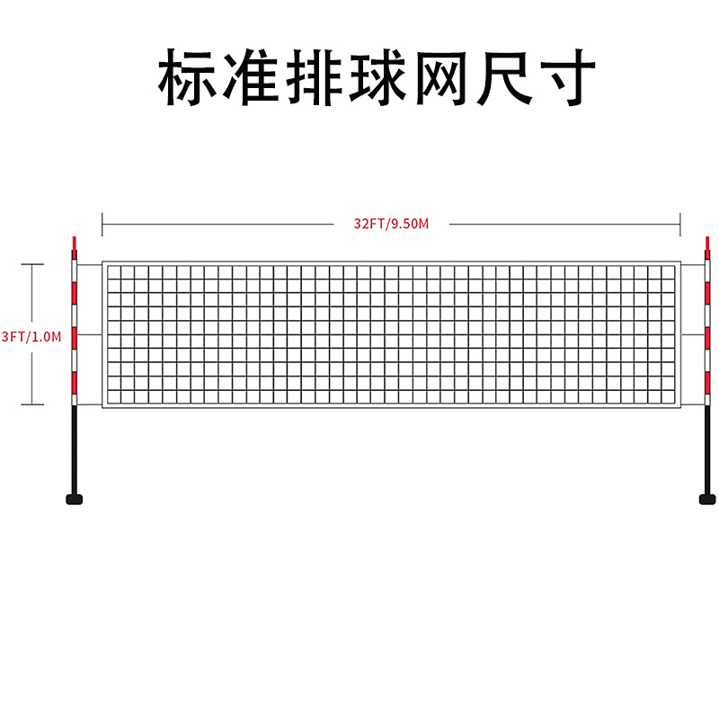 排球网标准气排球网比赛专用网沙滩排球网室内外便携式训练排球网 - 图2