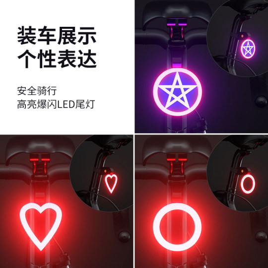 Suitable for Giant bicycle black technology accessories ATX610/660/770/777/810/830 night riding light