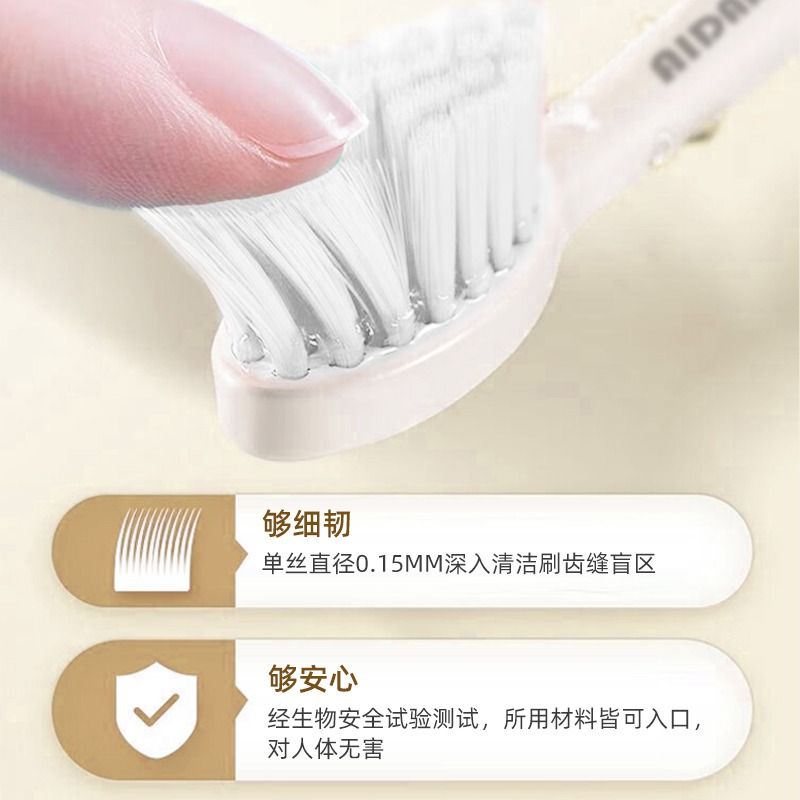 适配小米电动牙刷头米家t200电动牙刷mes606清洁刷头护龈牙龈口腔-图2