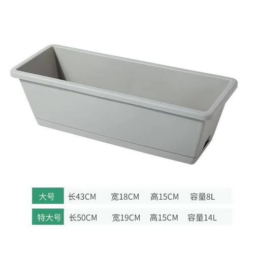 阳台种菜盆种菜神器长方形蔬菜塑料长条花盆槽盆栽种植盆种花室内 - 图3