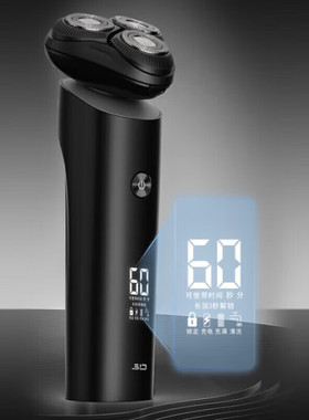 超人RS365全身水洗旋转式剃须刀
