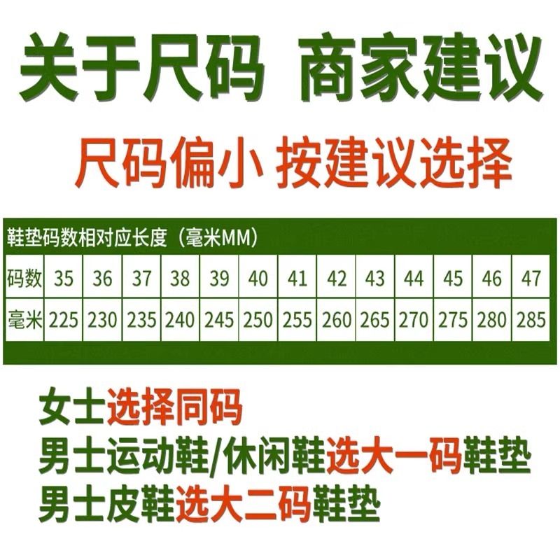 50双一次性木浆鞋垫透气吸汗防臭男女光脚超薄可裁剪军训2023年 - 图1