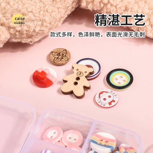 扣子宝宝衣服纽扣可爱卡通彩色树脂学生儿童外套开衫手工配件木头 - 图1