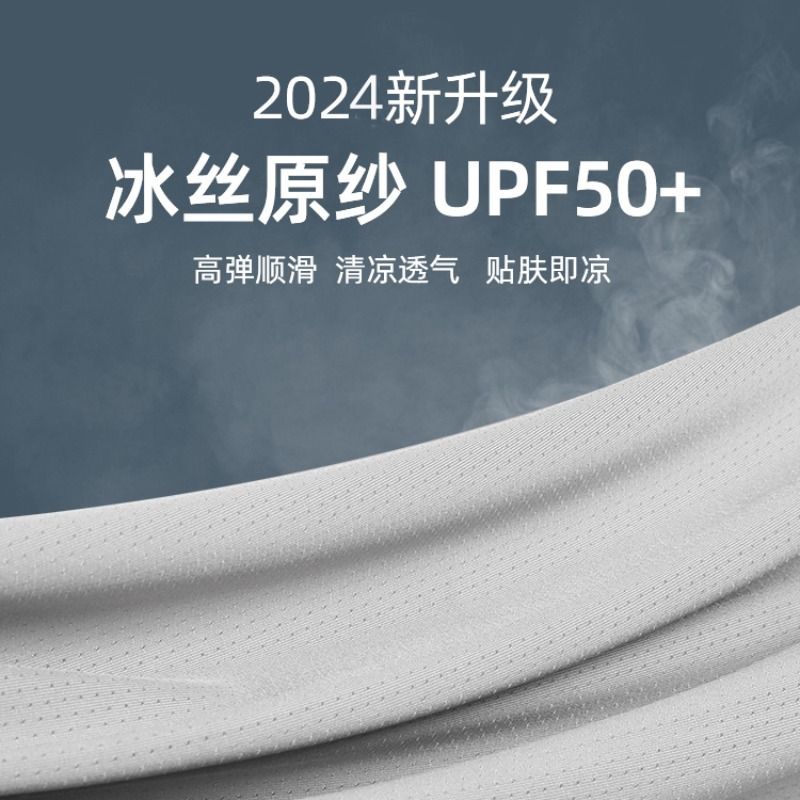 UPF50+防晒衣男女冰丝夏季户外钓鱼拆卸帽檐超薄透气外套防紫外线 - 图2