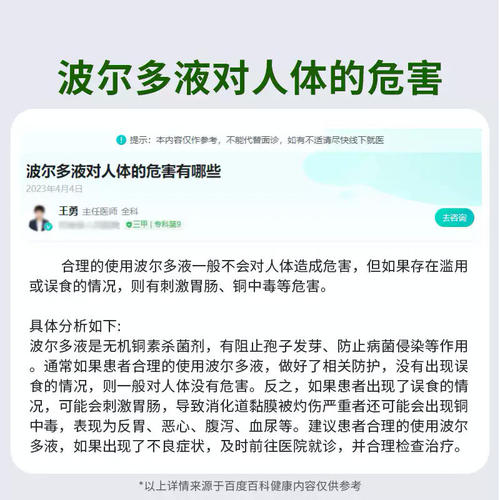 紫光灯蔬菜检测灯蓝矾波尔多液荧光剂鉴定专用紫外线蓝光手电筒 - 图1