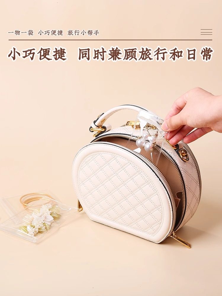 防氧化首饰盒耳环耳钉项链收纳盒饰品首饰耳饰收纳透明首饰袋子,淘宝优惠券,粉丝福利购,淘宝优惠卷