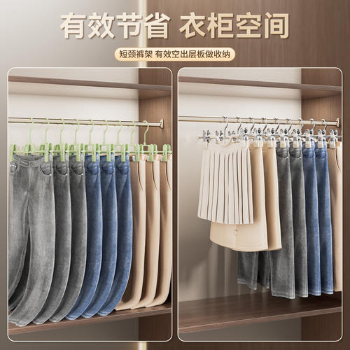 裤架夹子裤子专用收纳神器家用无痕防滑不锈钢挂衣架jk裙子晾晒夹 - 图2