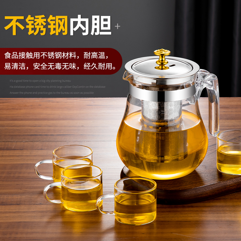 【304不锈钢胆】防爆耐热玻璃泡茶壶花茶壶玻璃茶杯过滤茶具套装