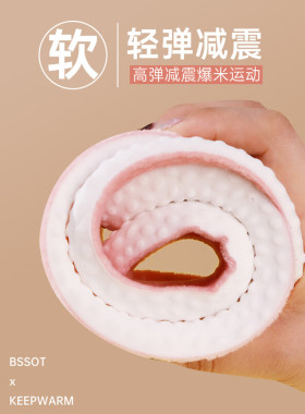 冬季保暖运动踩屎感鞋垫
