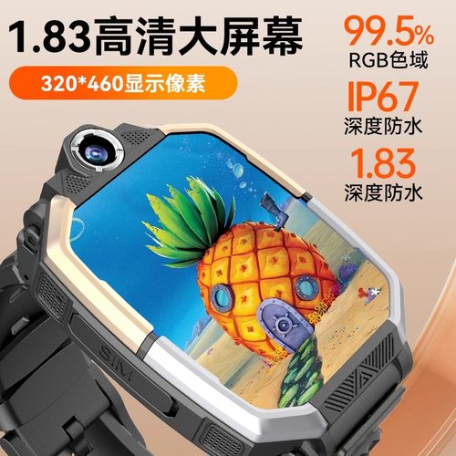 【官方正品】2025新款儿童电话手表防水5G定位可插卡智能双摄青少年小学生初中生旗舰店男女孩生电子 - 图0