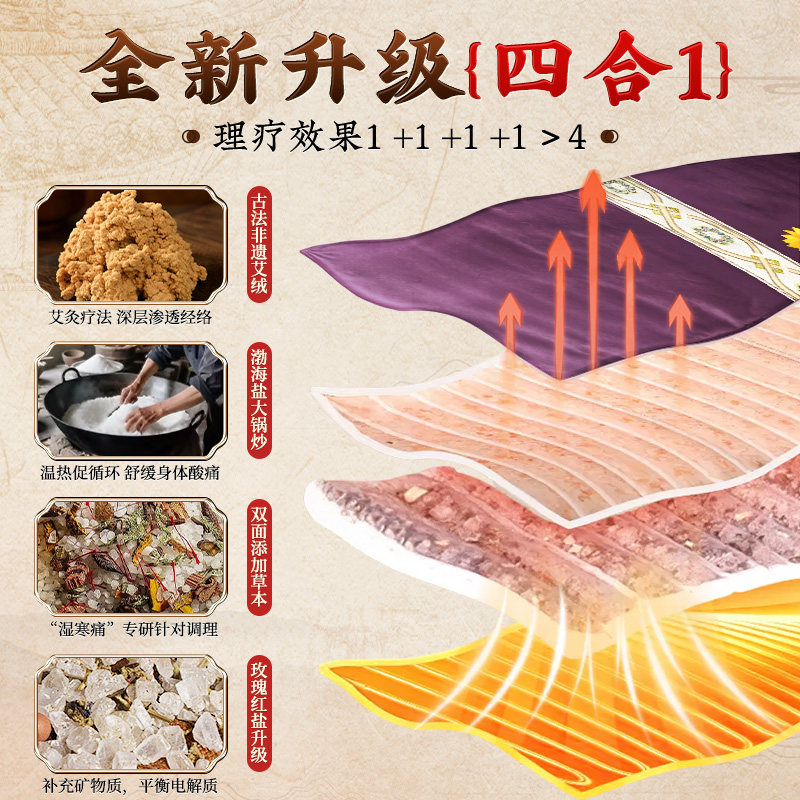 海盐盐袋热敷包热敷袋电加热艾草艾灸全身通用理疗盐包官方旗舰店,淘宝优惠券,粉丝福利购,淘宝优惠卷