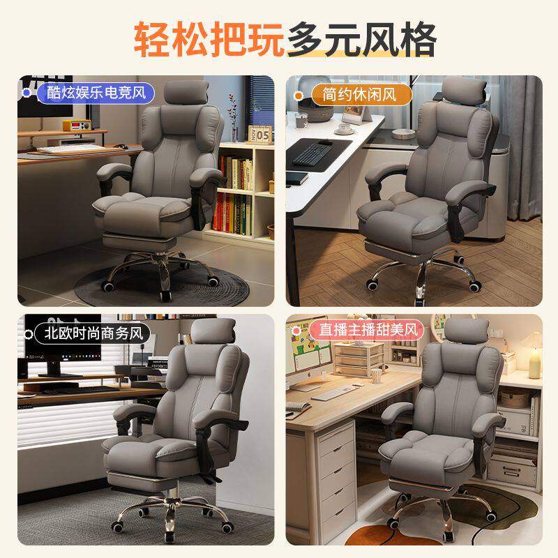电竞椅家用游戏电脑沙发椅舒适久坐宿舍卧室靠背转椅书桌办公座椅,淘宝优惠券,粉丝福利购,淘宝优惠卷