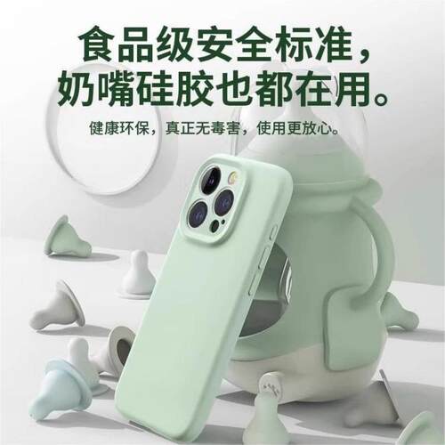 【进口液态硅胶】适用苹果15promax手机壳16新款iPhone14pro相机键全包17防摔13保护套11男12女款plus软17air - 图0