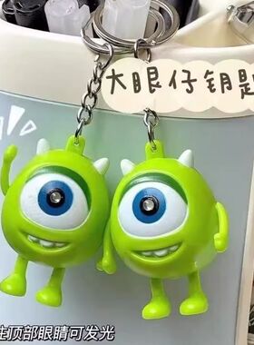 爆款大眼仔 i love you 我爱你可爱发声发光玩具情侣小礼物钥匙扣