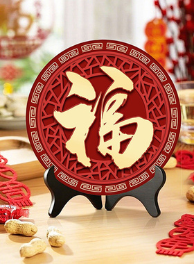 2026新款家居客厅桌面装饰品摆画办公室摆件春节乔迁送礼喜庆摆台