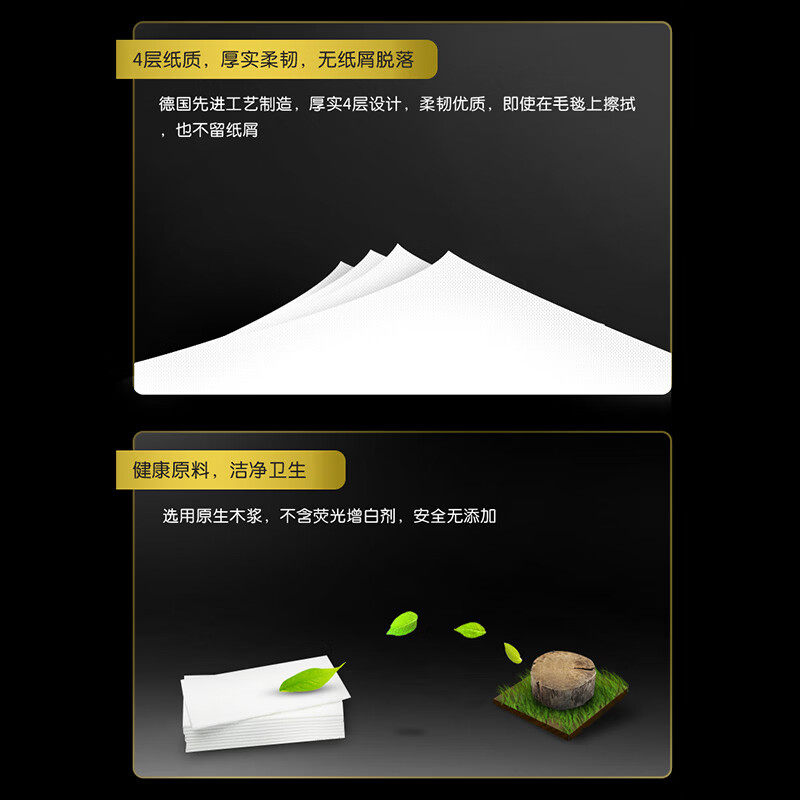 洁柔古龙水香手帕纸4层加厚迷你外出便携式卫生纸巾可湿水面巾纸