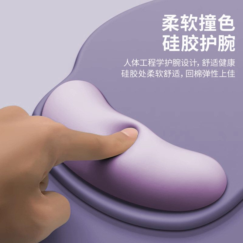 鼠标垫护手腕创意女生护腕垫防腱鞘炎办公滑鼠记忆棉硅胶防滑垫男,淘宝优惠券,粉丝福利购,淘宝优惠卷