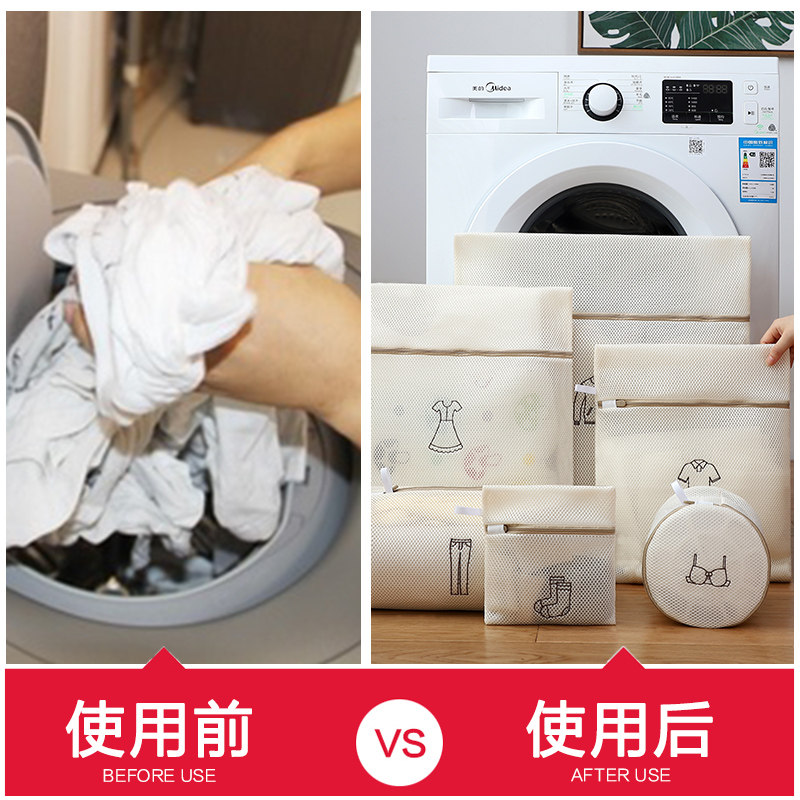 防变形洗衣机专用洗衣袋羊毛衫毛衣内衣网兜衣服护洗袋细网袋机洗,淘宝优惠券,粉丝福利购,淘宝优惠卷