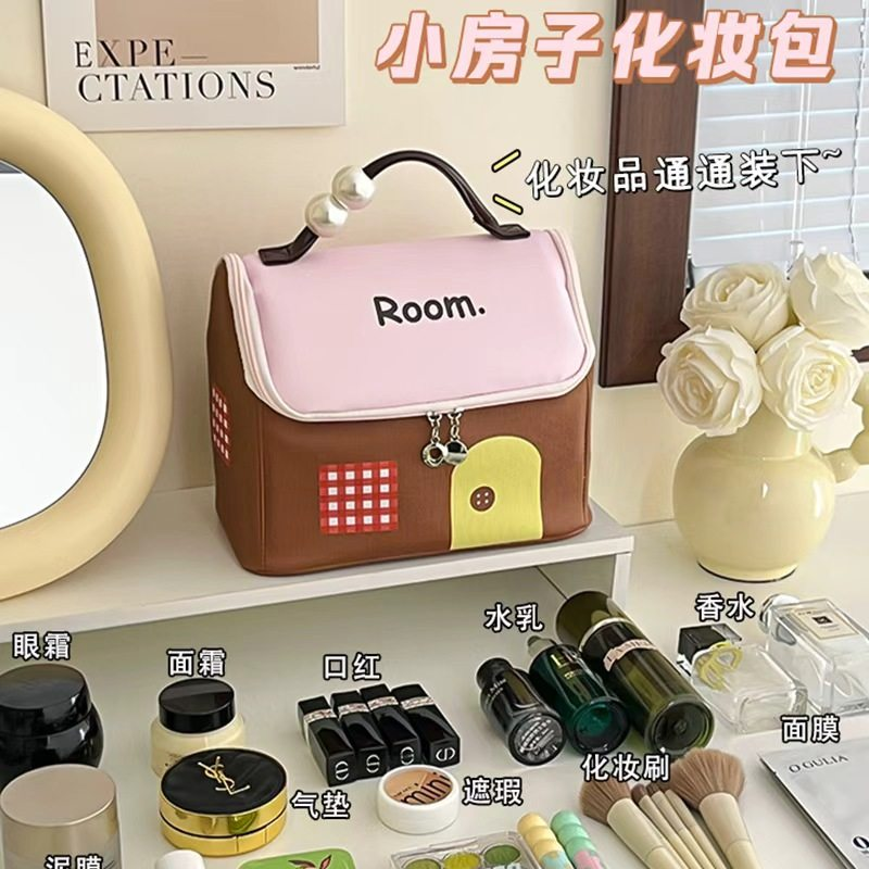 多巴胺房子化妆包女大容量分区手提2026新款防水糖果色轻便收纳袋,淘宝优惠券,粉丝福利购,淘宝优惠卷