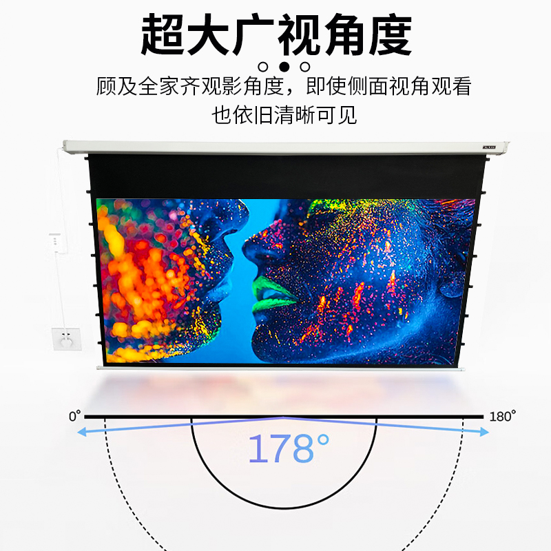 嵌入式极米坚果电动拉线智能升降家用办公纳米抗光4k高清投影幕布 - 图1