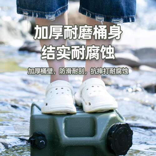 户外食品级PE水桶带龙头车载家用手提塑料水箱大容量茶几存储水桶 - 图2