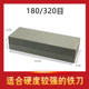 Whetstone household kitchen knife special double-sided thickness for kitchen sharpening quick knife sharpener woodworking natural oil stone