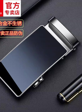 皮带扣头男士高档合金皮带扣自动