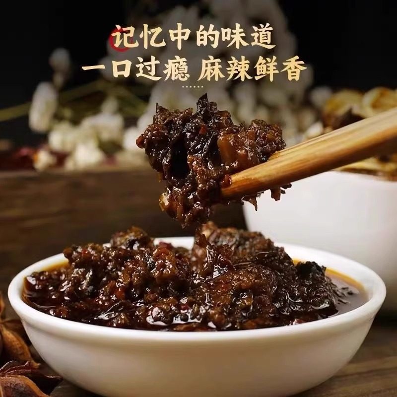 特级紫苏紫苏酱新鲜香辣原味拌面拌饭神器罐装家用煮汤开胃下饭菜,淘宝优惠券,粉丝福利购,淘宝优惠卷