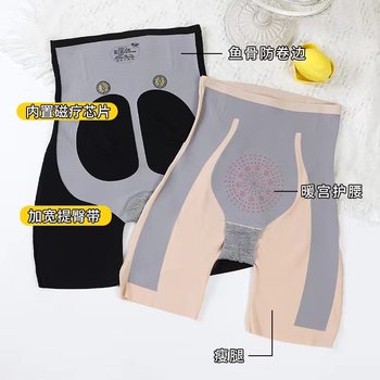 Yu Zhaolin Seamless Butt Lifting Leggings Suspension Pants 5D Abdominal Control Pants ງາມຂາ Corset Panties