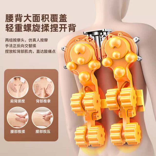 Oaks shoulder, neck, waist and back multifunctional massage cushion