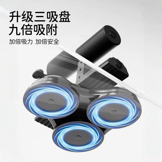 Sit-up assistive device household suction cup type