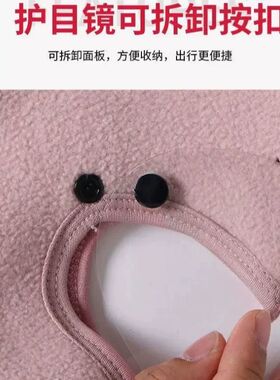 骑车面罩防风防寒保暖防风面罩