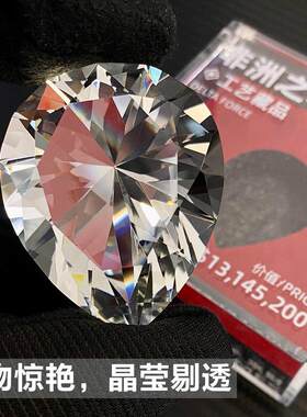 非洲之心模型三角洲行动周边同款非洲之星水晶收藏品礼物道具摆件