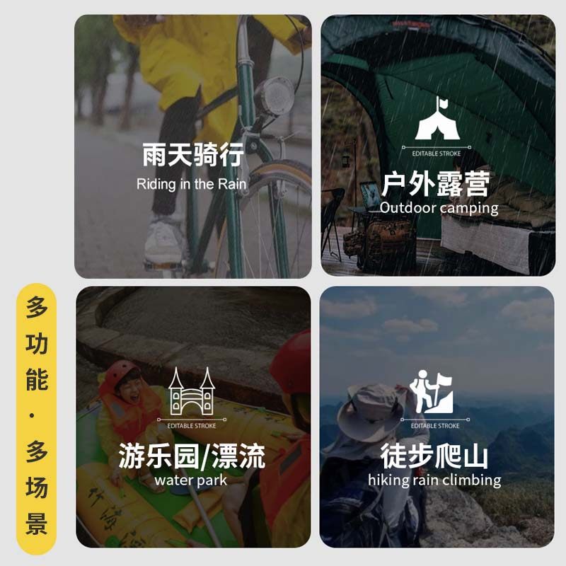 雨衣加厚成人长款全身防暴雨男女儿童雨服便携旅游户外一次性雨披