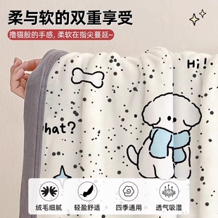四季婴儿绒加厚毛毯100x150m