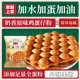 Pixiaobian Egg Waffles Powder Ice Cream Egg Waffles