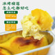 Golden Pillow Durian Meat 10 boxes frozen seedless durian meat small gold bars pitted cheese baked durian puree SF