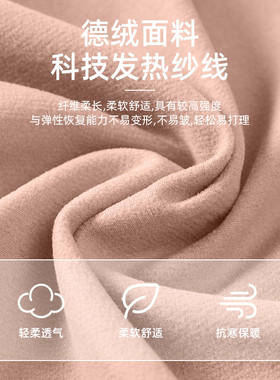 防风保暖脖套德绒围脖男女通用